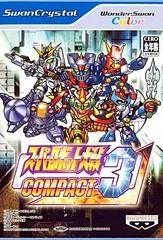 Carátula de Super Robot Taisen Compact 3