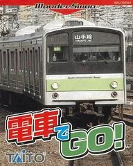 Carátula de Densha de Go
