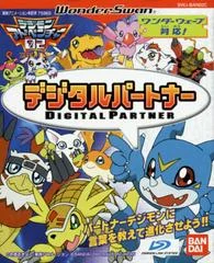 Carátula de Digital Partner