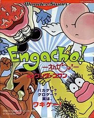 Carátula de Engacho