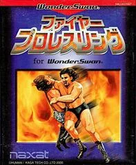 Carátula de Fire ProWrestling