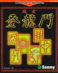 Carátula de Mahjong Touryuumon