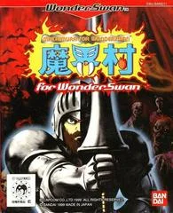 Carátula de Makai-Mura for WonderSwan