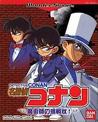 Carátula de Meitantei Conan: Majutsushi no Chousenjou