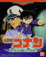 Carátula de Meitantei Conan: Nishi no Meitantei Saidai no Kiki