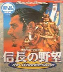 Carátula de Nobunaga no Yabou for Wonderswan [Re-Release]