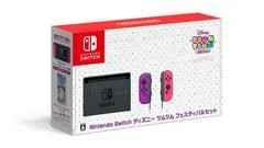 Carátula de Nintendo Switch [Disney Tsum Tsum Festival Edition]