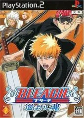 Carátula de Bleach: Chosen Soul
