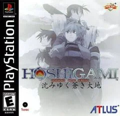 Carátula de Hoshigami Ruining Blue Earth
