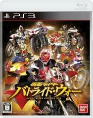 Carátula de Kamen Rider: Battride War
