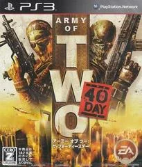 Carátula de Army of Two: The 40th Day