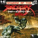 Carátula de Shadow Of The Beast
