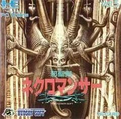 Carátula de Jaseiken Necromancer
