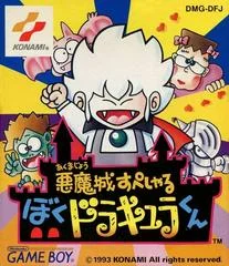 Carátula de Akumajou Special: Boku Dracula-Kun