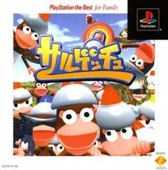 Carátula de Saru! Get You! [PlayStation the Best]