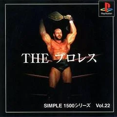 Carátula de Simple 1500 Series Vol. 22: The Pro Wrestling