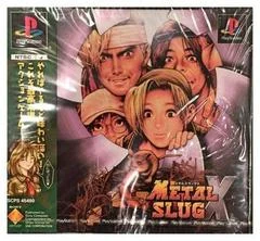 Carátula de Metal Slug X