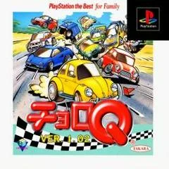 Carátula de Choro Q Ver 1.02 [Playstation the Best]