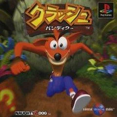 Carátula de Crash Bandicoot