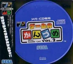 Carátula de Game no Kanzume Vol. 2
