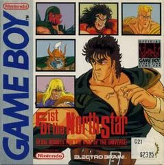 Carátula de Fist of the North Star