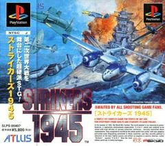 Carátula de Strikers 1945