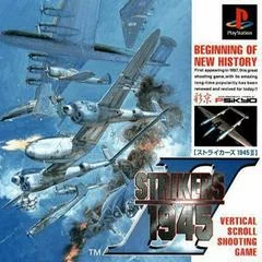 Carátula de Strikers 1945 II