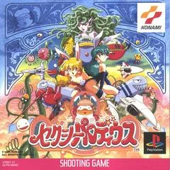Carátula de Sexy Parodius