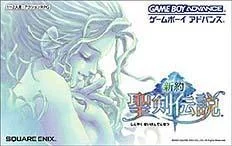 Carátula de Shinyaku Seiken Densetsu
