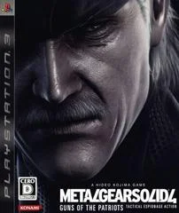 Carátula de Metal Gear Solid 4: Guns of the Patriots