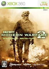 Carátula de Call of Duty: Modern Warfare 2