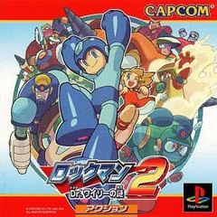 Carátula de Rockman 2 Complete Works