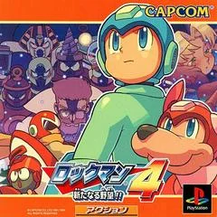 Carátula de Rockman 4 Complete Works