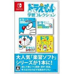 Carátula de Doraemon Learning Collection