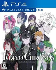Carátula de Tokyo Chronos