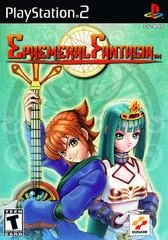 Carátula de Ephemeral Fantasia