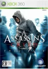 Carátula de Assassin's Creed