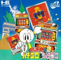 Carátula de Pachio-kun 3: Pachisuro & Pachinko