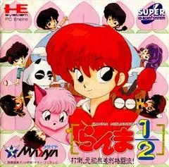 Carátula de Ranma 1/2: Dato Ganso Musabetsu Kakuto Ryu