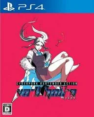 Carátula de Va-11 Hall-A