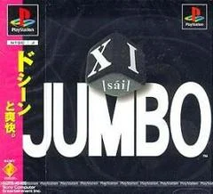 Carátula de XI [Sai] Jumbo