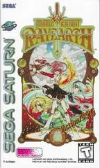Carátula de Magic Knight Rayearth