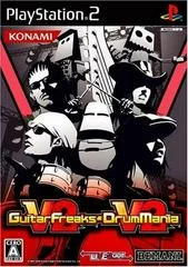 Carátula de Guitar Freaks and Drummania V2