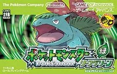 Carátula de Pokemon Leaf Green