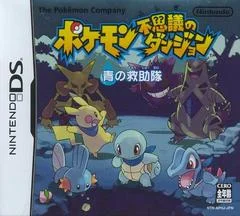 Carátula de Pokemon Mystery Dungeon Blue Rescue Team