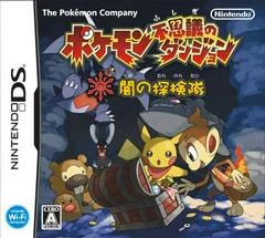 Carátula de Pokemon Mystery Dungeon Explorers Of Darkness