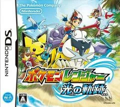 Carátula de Pokemon Ranger Guardian Signs