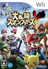 Carátula de Super Smash Bros Brawl