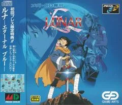 Carátula de Lunar Eternal Blue