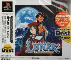 Carátula de Lunar 2 Eternal Blue [Kadokawa the Best]